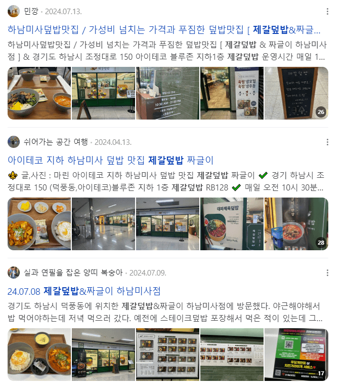 네이버 리뷰 이미지2